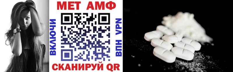 Amphetamine 98%  Лабытнанги 