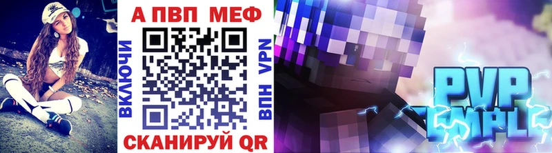 Альфа ПВП Соль  где продают наркотики  shop формула  Лабытнанги 