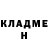 Героин хмурый Rina Gorel