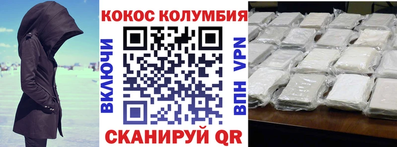 хочу наркоту  Лабытнанги  Кокаин 98% 
