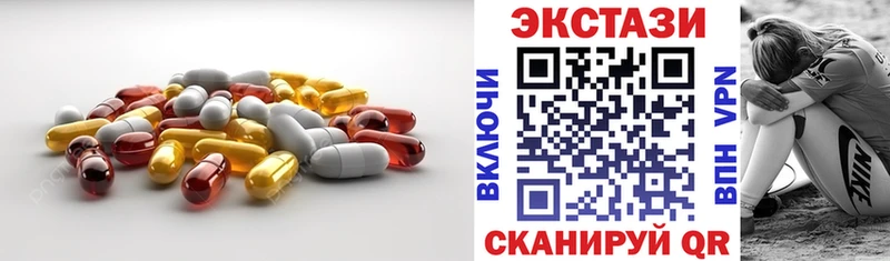 ЭКСТАЗИ 99%  Лабытнанги 