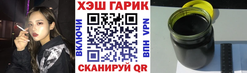 купить наркоту omg маркетплейс Гашиш гарик Лабытнанги