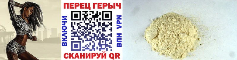 Героин Афган Лабытнанги