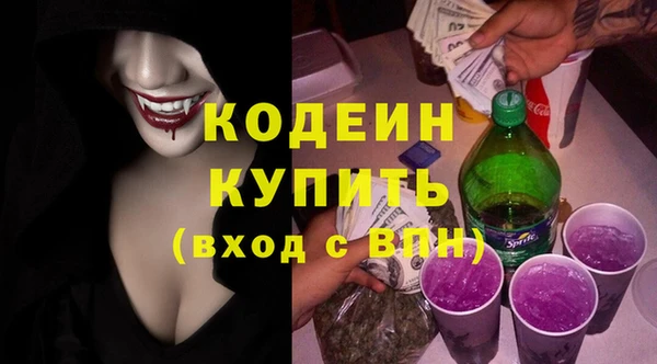 гашик Балахна