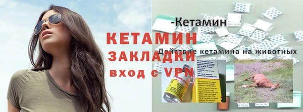 бутик Гусь-Хрустальный