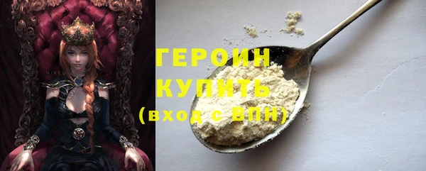 PSILOCYBIN Балабаново