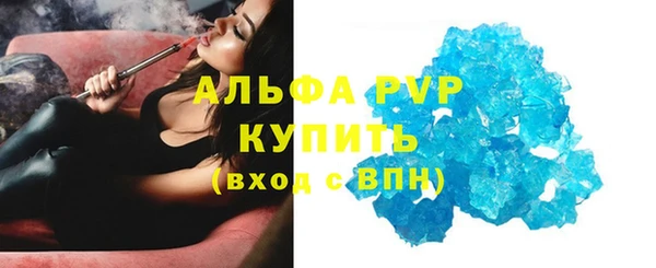 PSILOCYBIN Балабаново