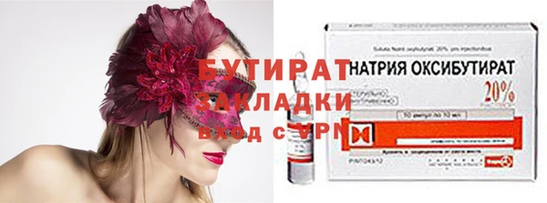PSILOCYBIN Балабаново