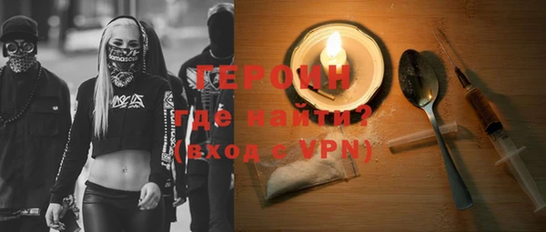 гашик Балахна