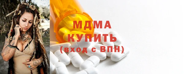 хмурый Баксан