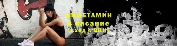 гашик Балахна