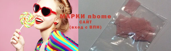 гашик Балахна