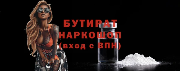 дживик Елизово