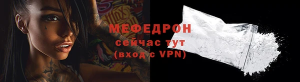 PSILOCYBIN Балабаново