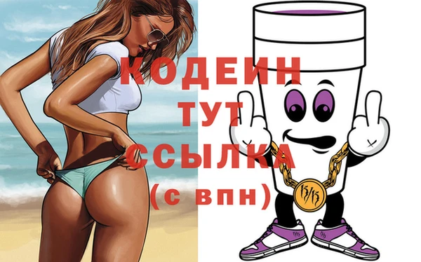 PSILOCYBIN Балабаново