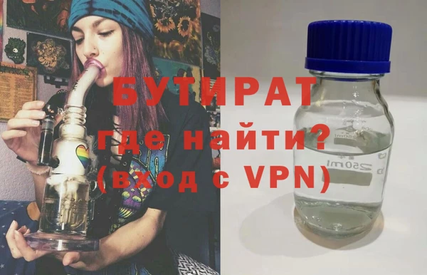 гашик Балахна