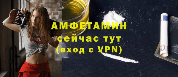 гашик Балахна