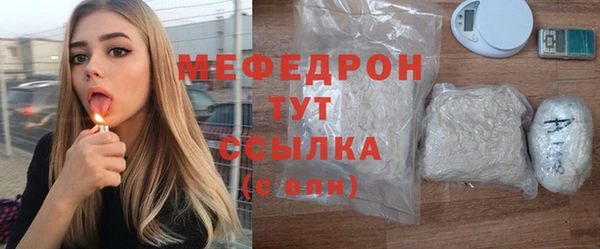 PSILOCYBIN Балабаново