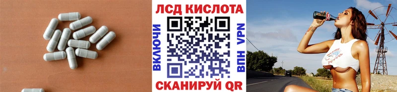 ЛСД экстази ecstasy  Лабытнанги 
