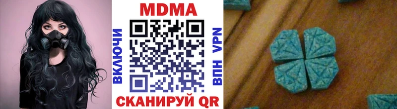 MDMA молли  дарк нет клад  Лабытнанги 