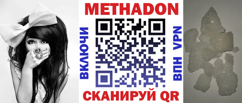 Метадон кристалл  hydra маркетплейс  Лабытнанги 
