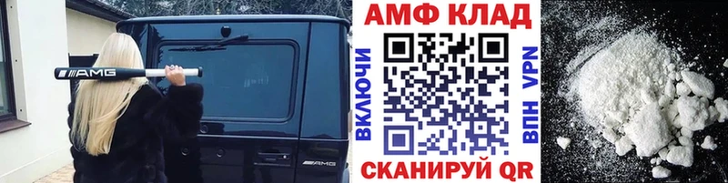 kraken как зайти  Лабытнанги  МЕТАМФЕТАМИН винт 