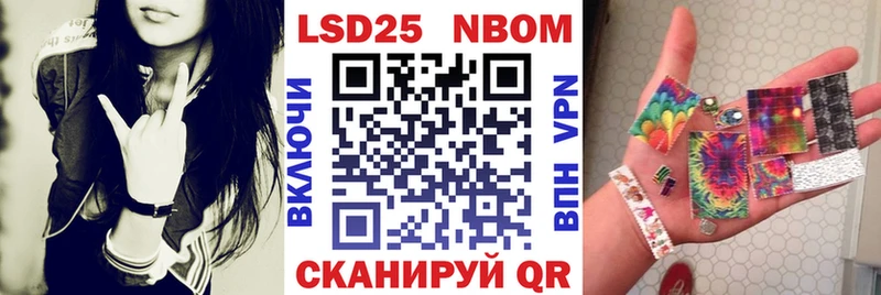 Наркотические марки 1,8мг  где купить наркотик  Лабытнанги 