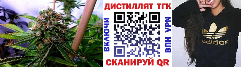 Дистиллят ТГК вейп с тгк  Лабытнанги 